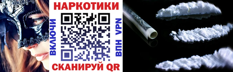 Продажа наркотиков Славгород Амфетамин Мефедрон kraken ТОР ГАШИШ Марихуана Cocaine Героин