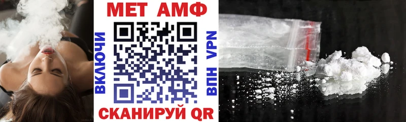 Амфетамин 97%  Славгород 
