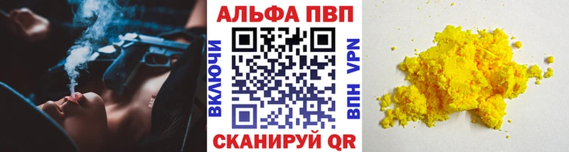 Alpha PVP СК КРИС  Славгород 