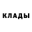 Кетамин ketamine Elizaveta Gracheva