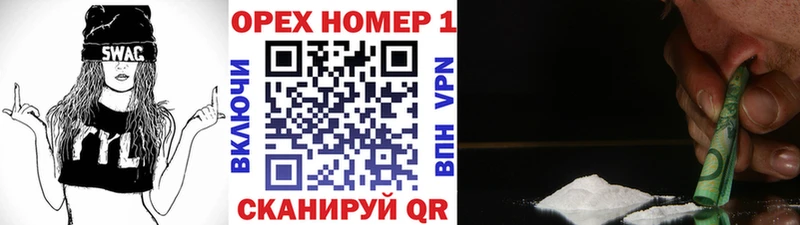 Cocaine Боливия  магазин    Славгород 