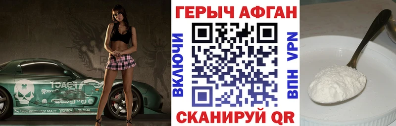 blacksprut маркетплейс  Славгород  Героин гречка 