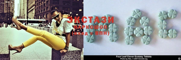 ГАЛЛЮЦИНОГЕННЫЕ ГРИБЫ Баксан