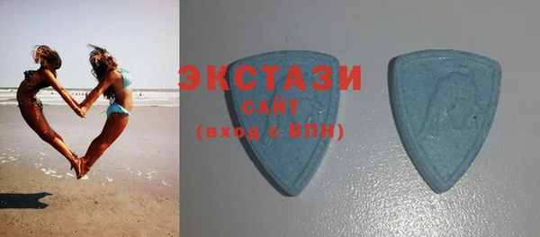 ГАЛЛЮЦИНОГЕННЫЕ ГРИБЫ Баксан