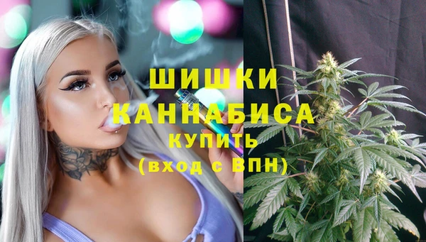гашишное масло Арсеньев