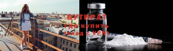 метадон Армянск