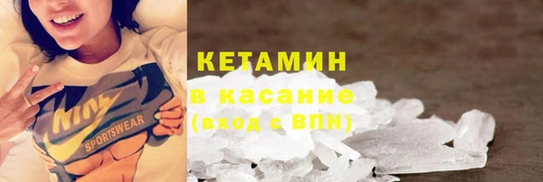 метадон Армянск