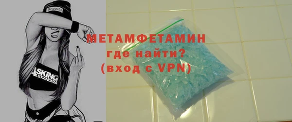 метамфетамин Балахна