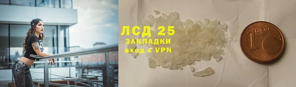 гашишное масло Арсеньев