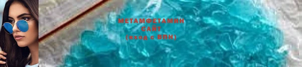 метадон Армянск