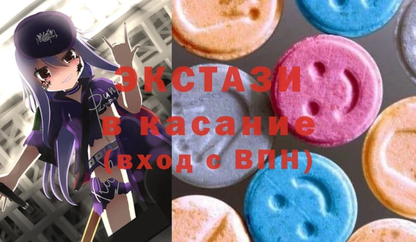 прущие крисы Протвино