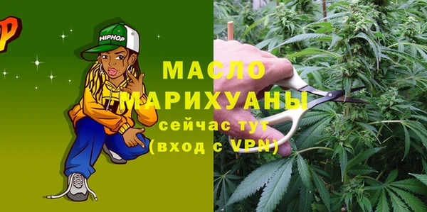 метадон Армянск