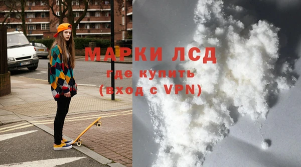 ГАЛЛЮЦИНОГЕННЫЕ ГРИБЫ Баксан