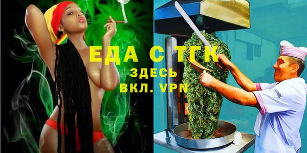 гашишное масло Арсеньев
