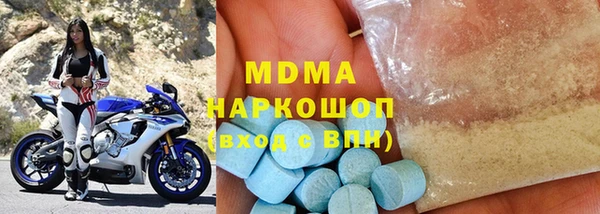 метадон Армянск