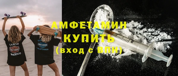 гашишное масло Арсеньев