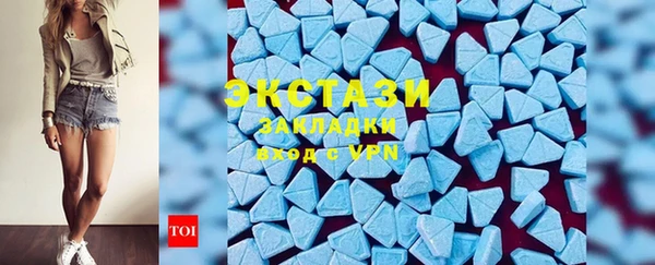 ГАЛЛЮЦИНОГЕННЫЕ ГРИБЫ Баксан