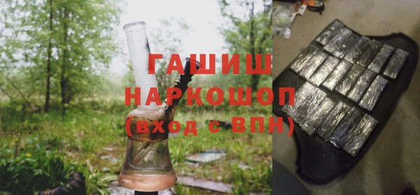 метамфетамин Балахна
