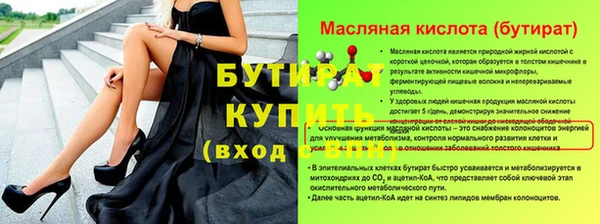 а пвп мука Балабаново