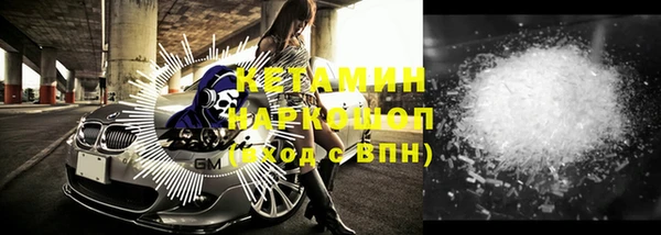 метадон Армянск