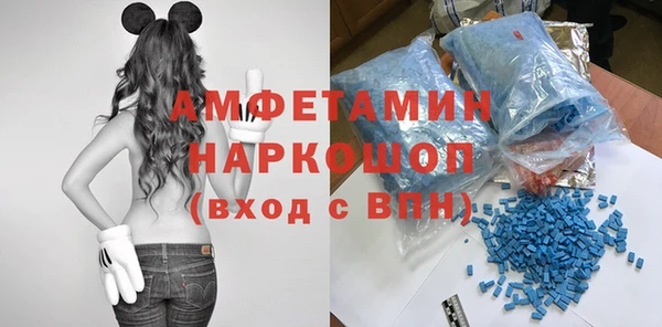 метадон Армянск