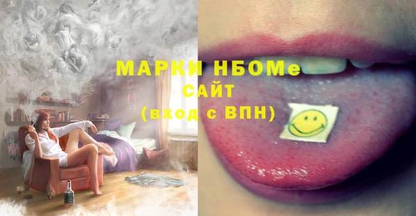 гашишное масло Арсеньев