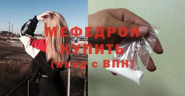 метадон Армянск