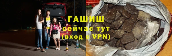 метадон Армянск