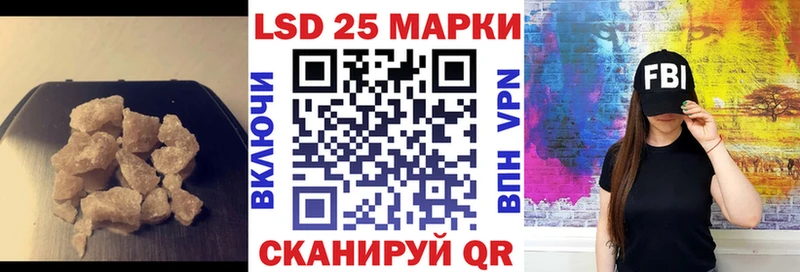 где купить наркоту  Славгород  LSD-25 экстази ecstasy 