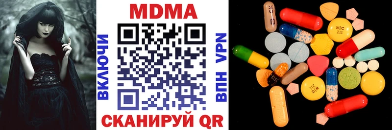 MDMA VHQ  Славгород 