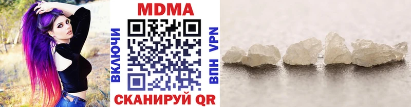 МДМА crystal Славгород