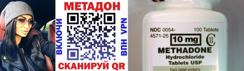 как найти закладки  Славгород  Метадон белоснежный 