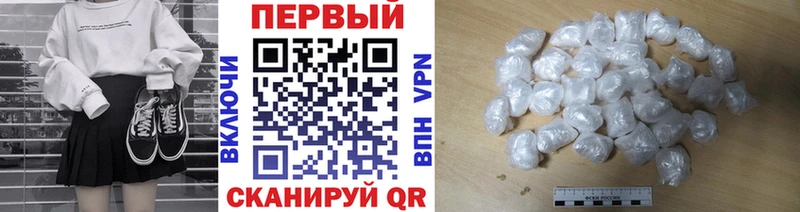 хочу наркоту Славгород МЕТАМФЕТАМИН мет