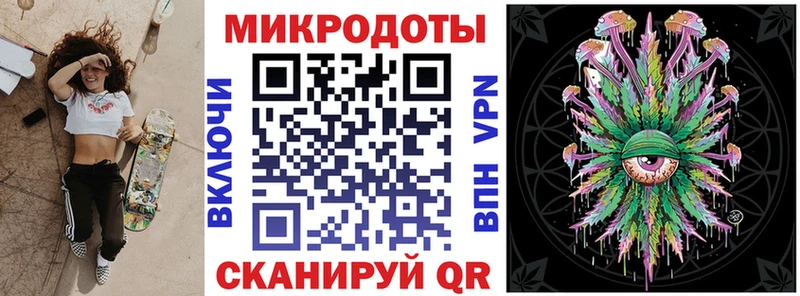 Псилоцибиновые грибы Magic Shrooms  MEGA онион  Славгород 