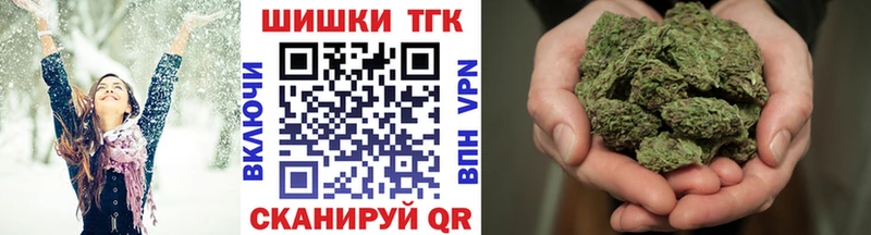 Конопля индика  Славгород 